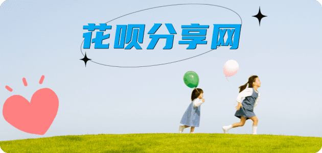 刷卡信用卡商家平台☀️诚信信用卡24小时在线接单 - 提现信用卡